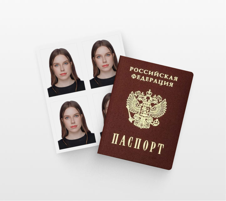 Фото на паспорт