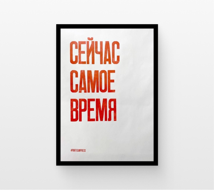 Графика