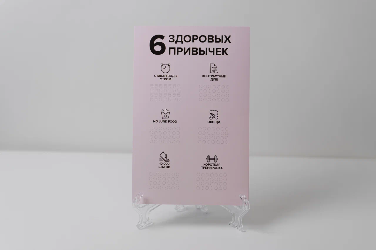 Календари магнитные